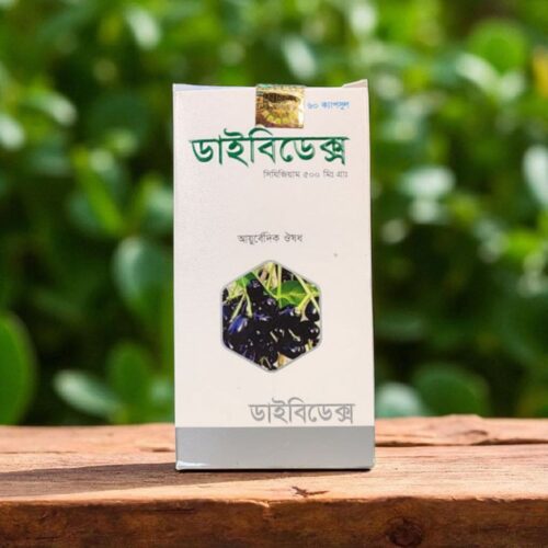 dibedex 60 cap 7 Dibedex (60 Cap)